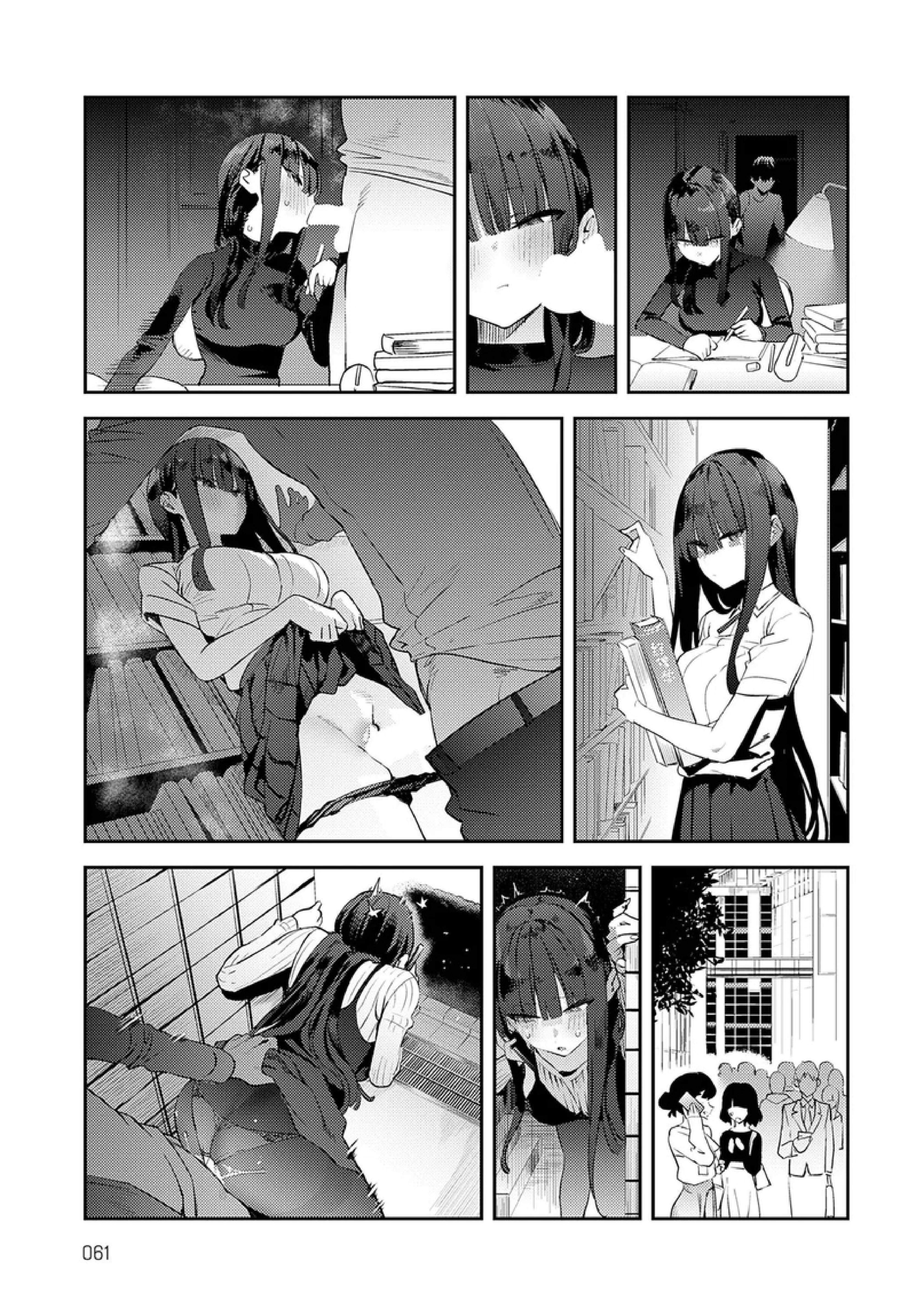 จิ๋มกระป๋องส่วนตัว [Enokido] Futsutsuka Onaho Clumsy Onahole (COMIC ...
